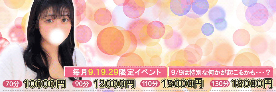ぷよ感謝DAY