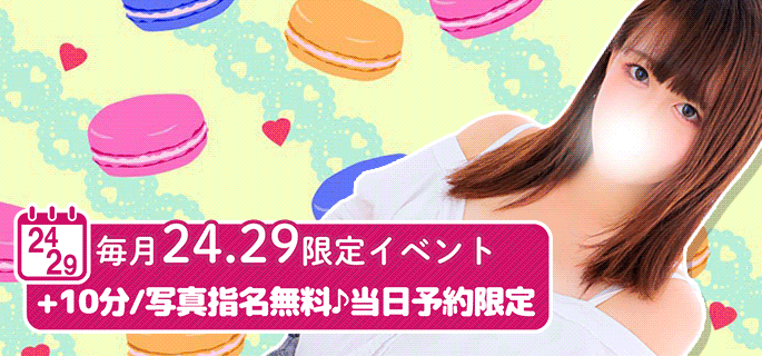 ぷよ感謝