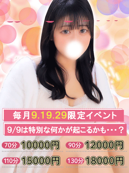 おっぷよ